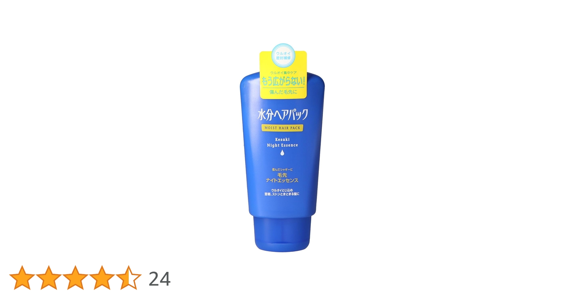 水分ヘアパックMoist Hair Pack 600ml 2本セット 水分ヘアパックMoist Hair Pack 600ml 2本セット Amazon | 水分